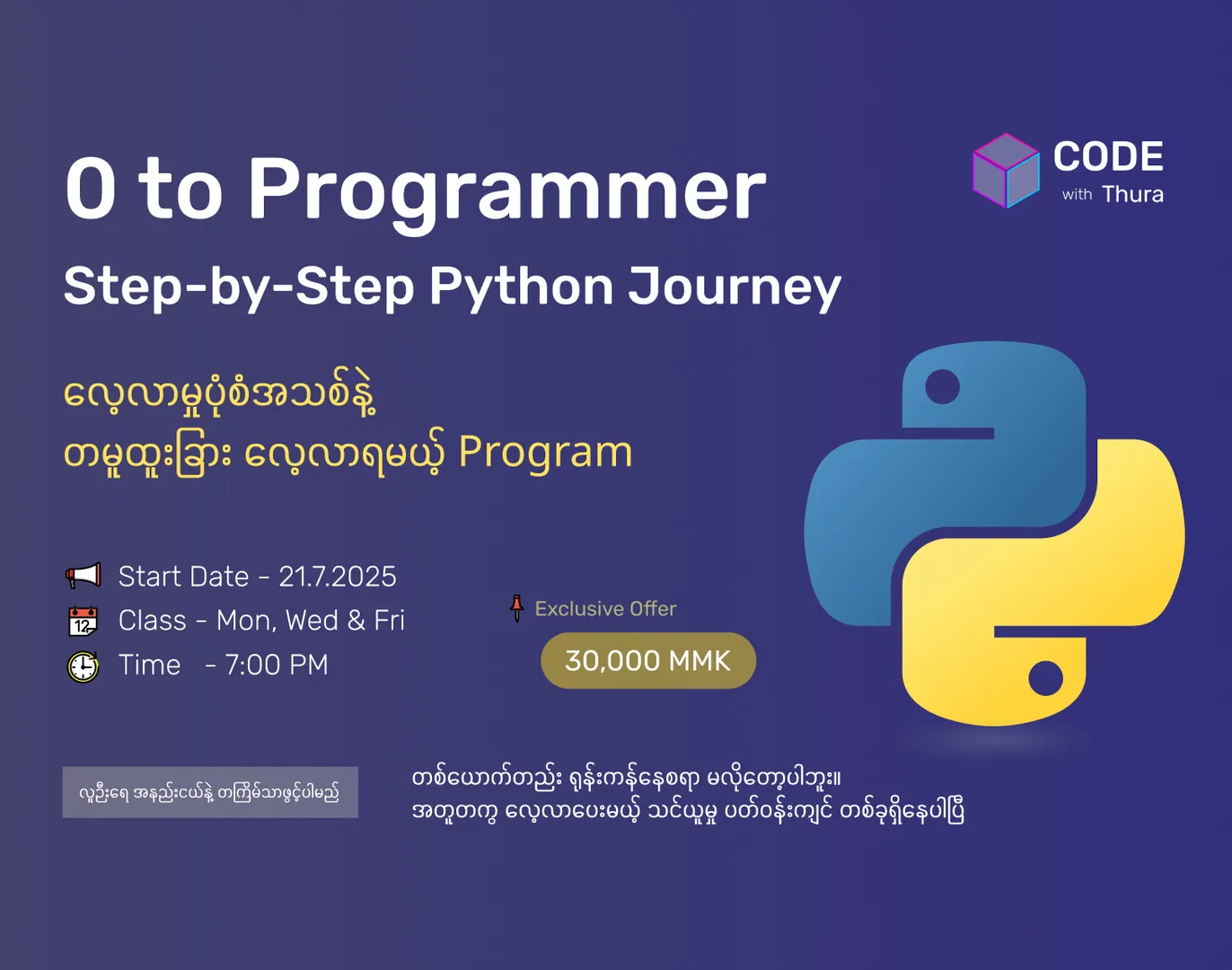 0 to Programmer: Step-by-Step Python Journey