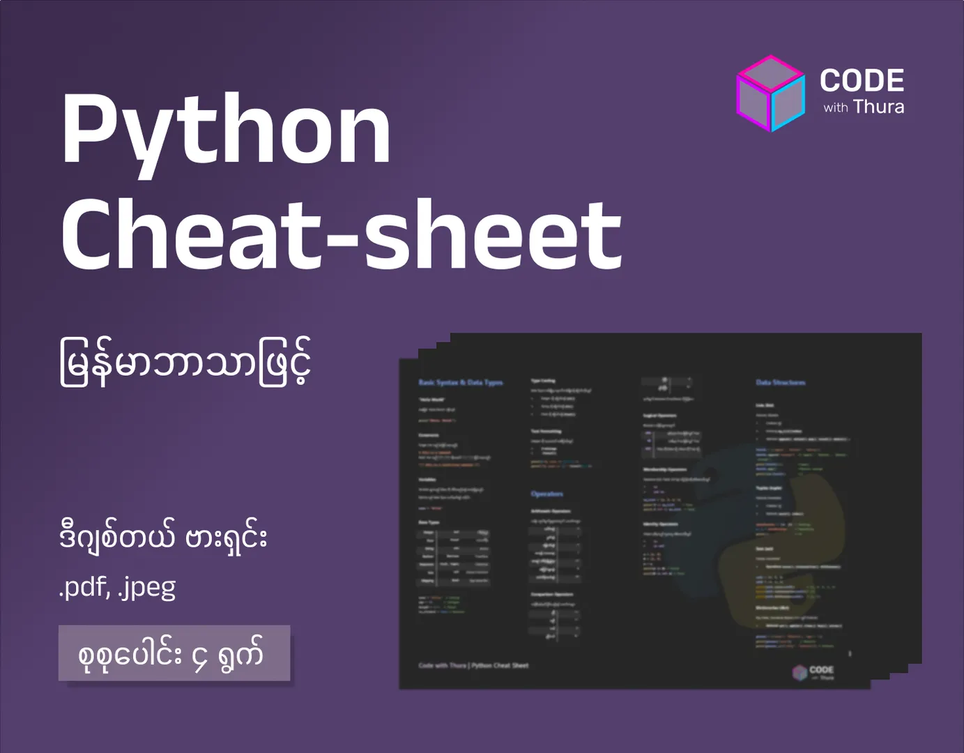Complete Python Cheat Sheet